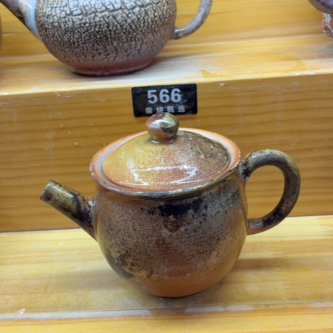 陶园柴烧，精品高货561晃盖