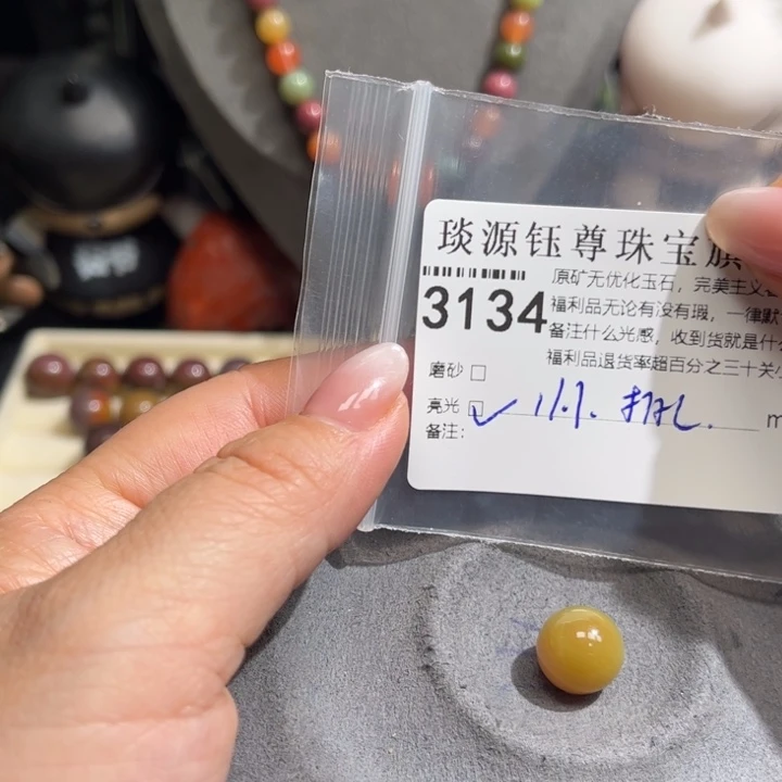 玛瑙/玉髓未镶嵌原矿盐源玛瑙产地直发