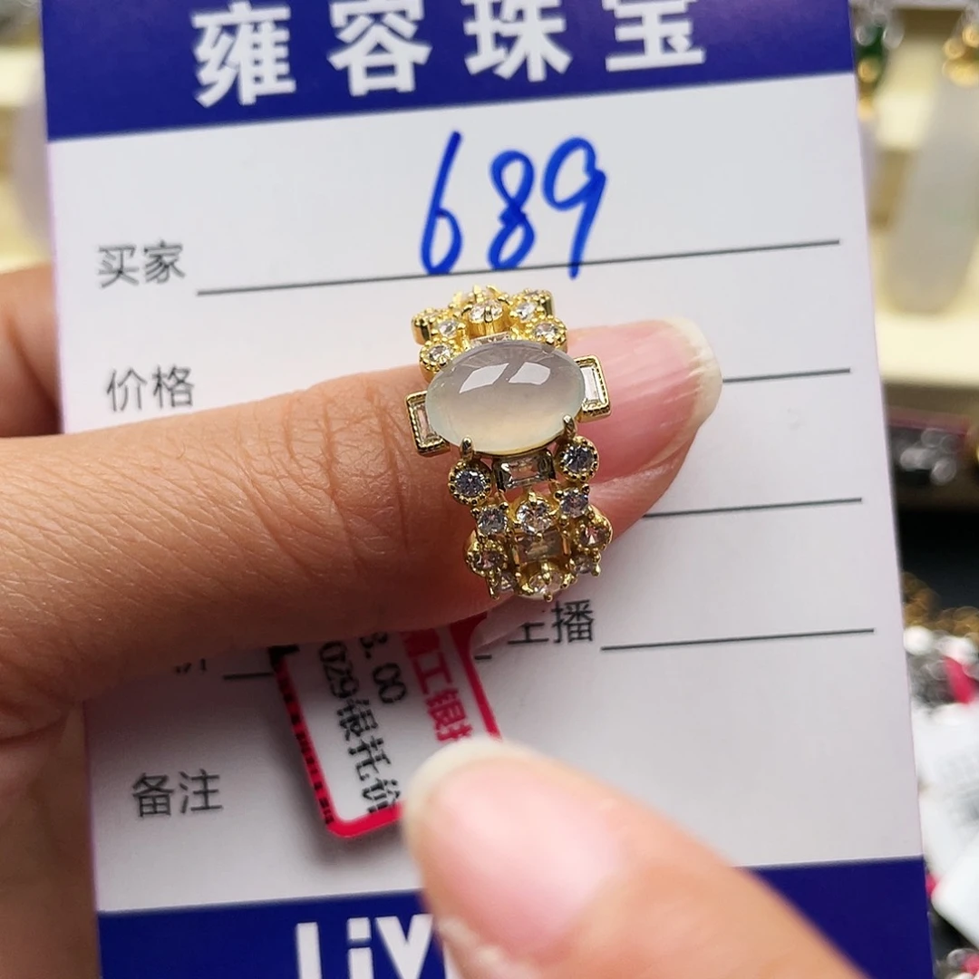 翡翠戒指银S925镀金镶嵌天然翡翠