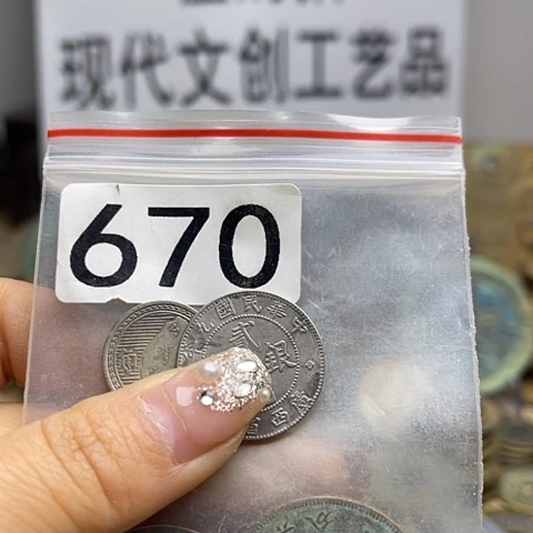 铜用****8现代文创工艺品现代花钱