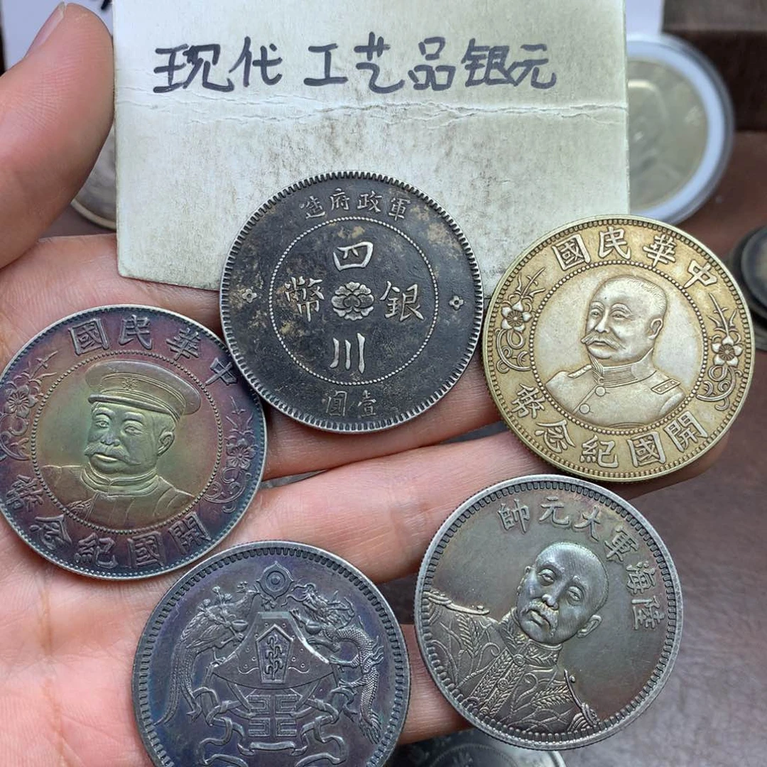 金属周**快现代工艺品银元