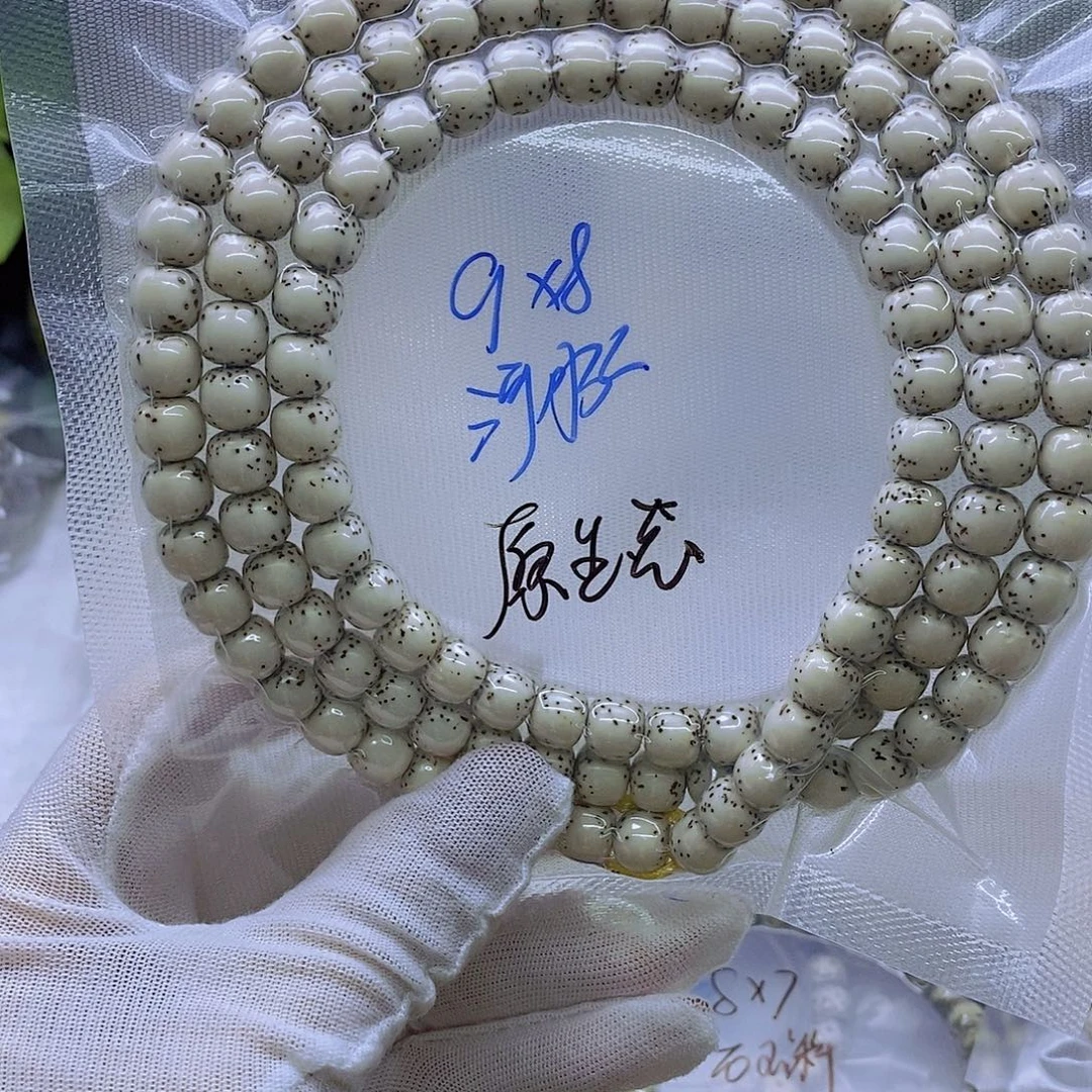 法***宋吊坠星月菩提原白