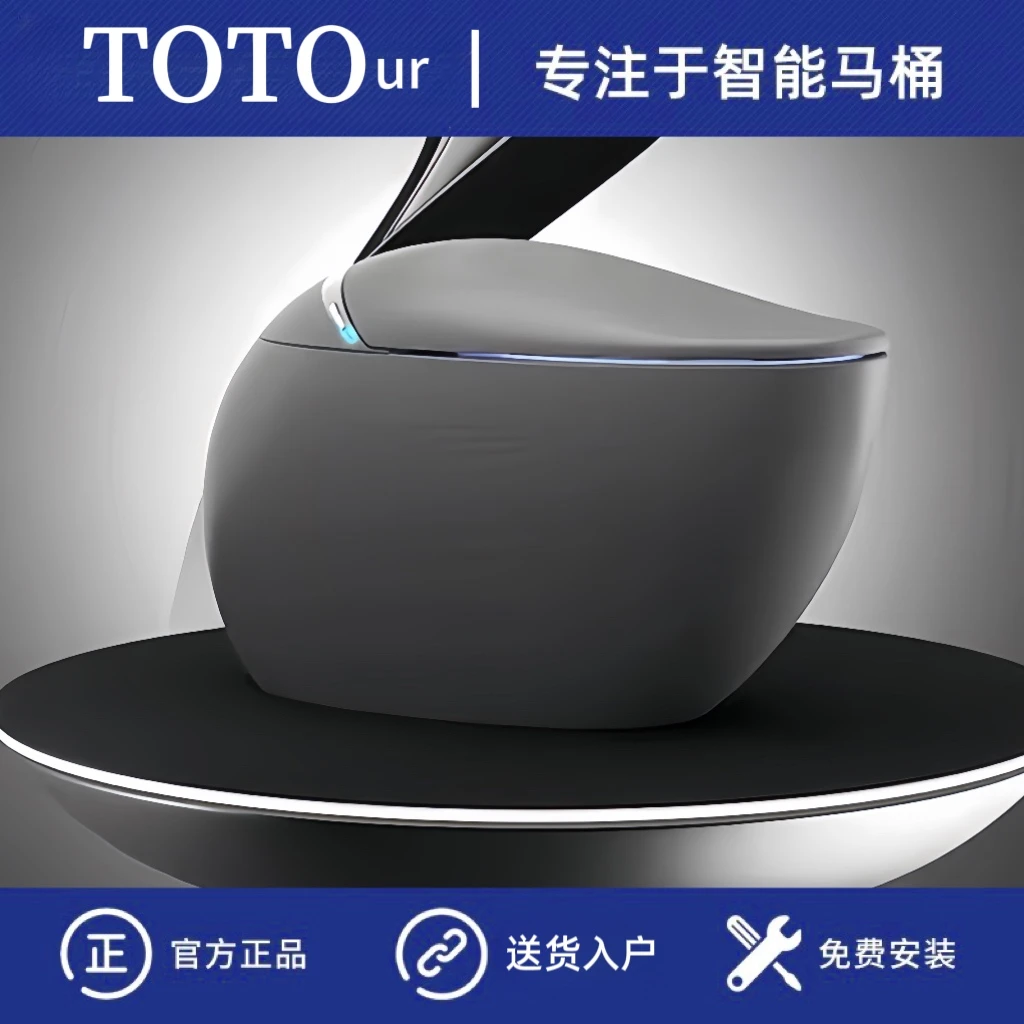 TOTO UR系列高档蛋形智能马桶全自动感应翻盖智能语音泡沫马桶