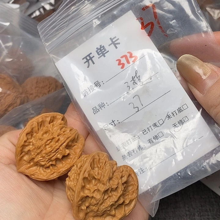 文玩核桃把件373哈哈哈