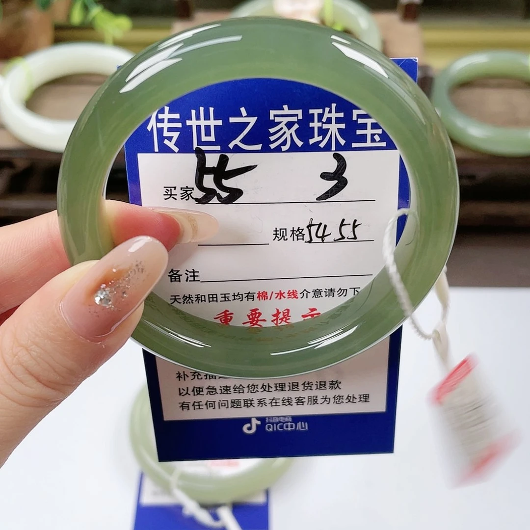 【闪购商品】未镶嵌手镯和田玉