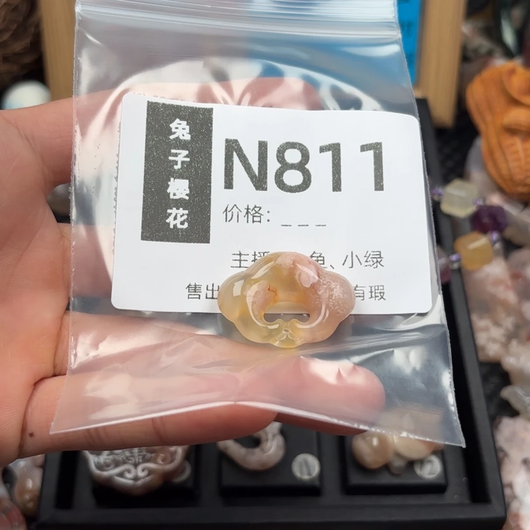 偏***.玛瑙/玉髓未镶嵌1