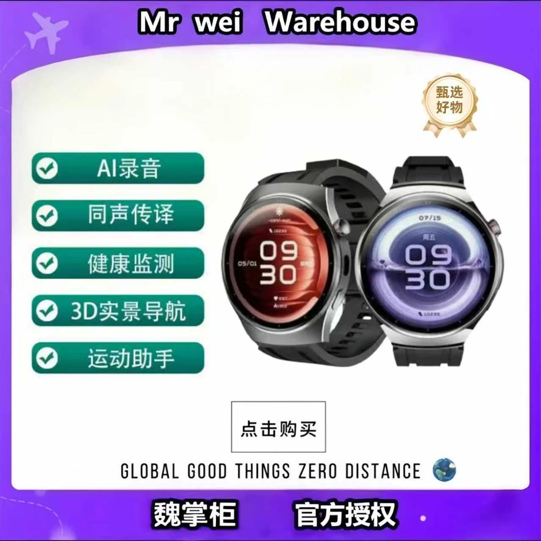 【新品上市】淘丁堡非凡慧影T9 MAX智能手表Ai录音同声传译黑-QG