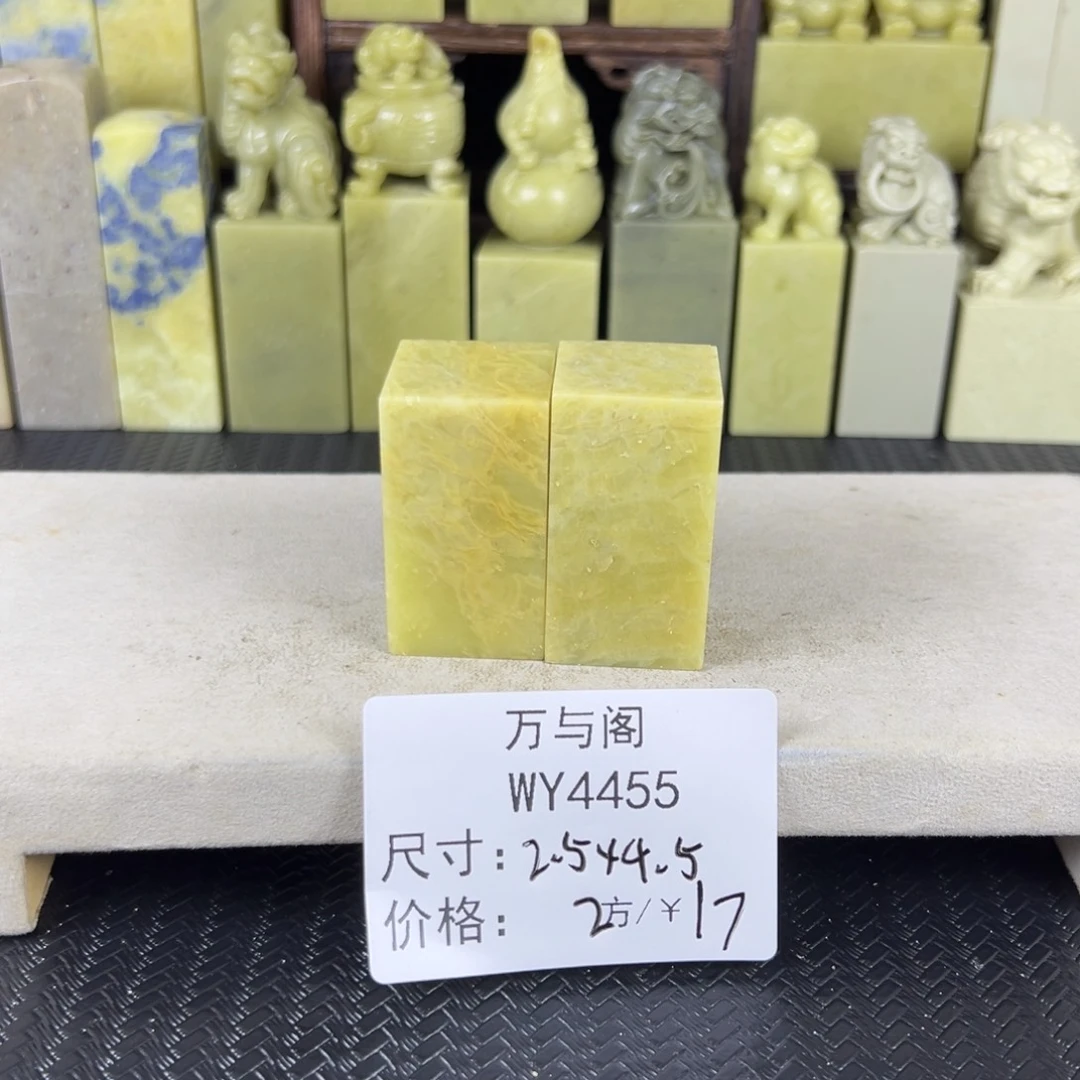 青田石青田石印章