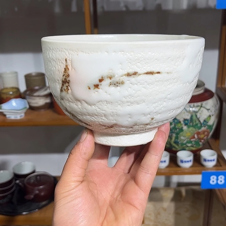 茶盏满28包邮默认微瑕凑凑单190