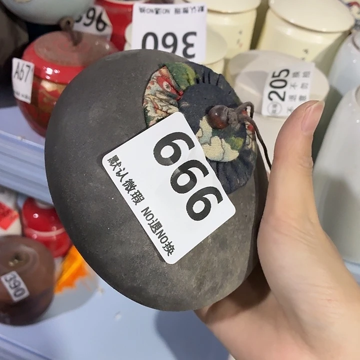 茶具微暇，介意勿拍