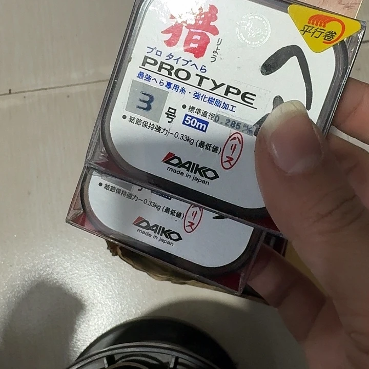 子3.0/2盘 一单 猎