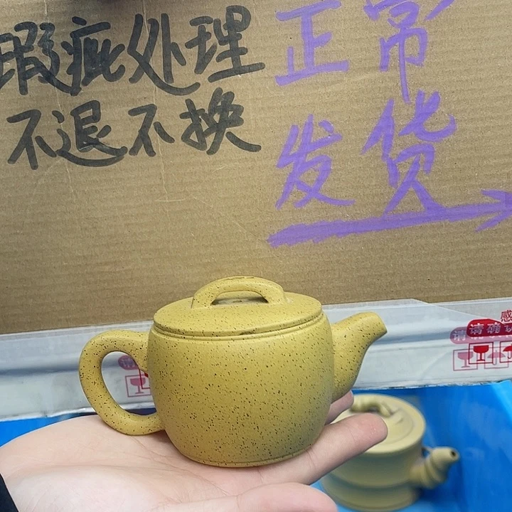 紫砂茶壶宜兴紫砂壶瑕疵
