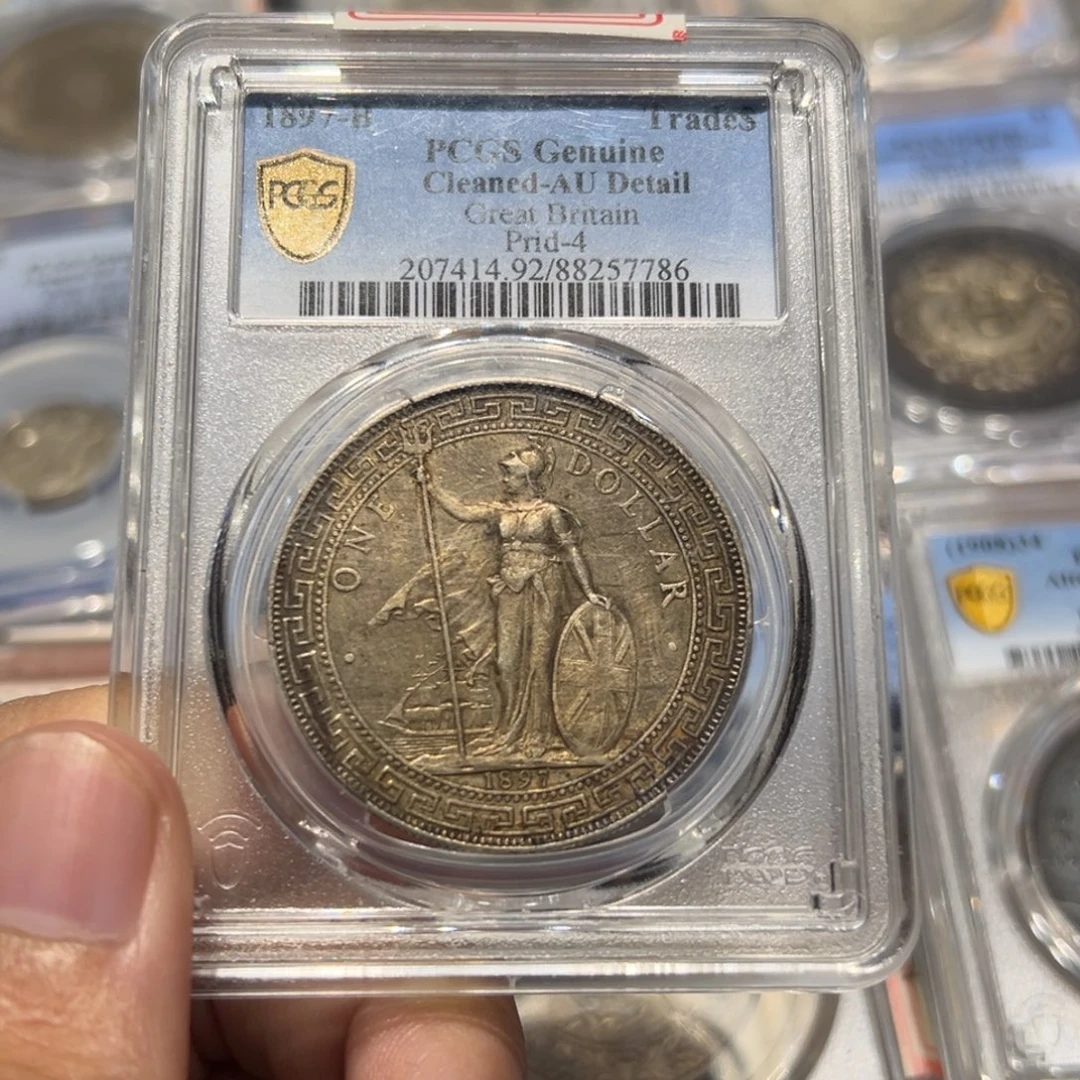 银pcgs评级au黄油彩1897年无暗记版站洋银币7786