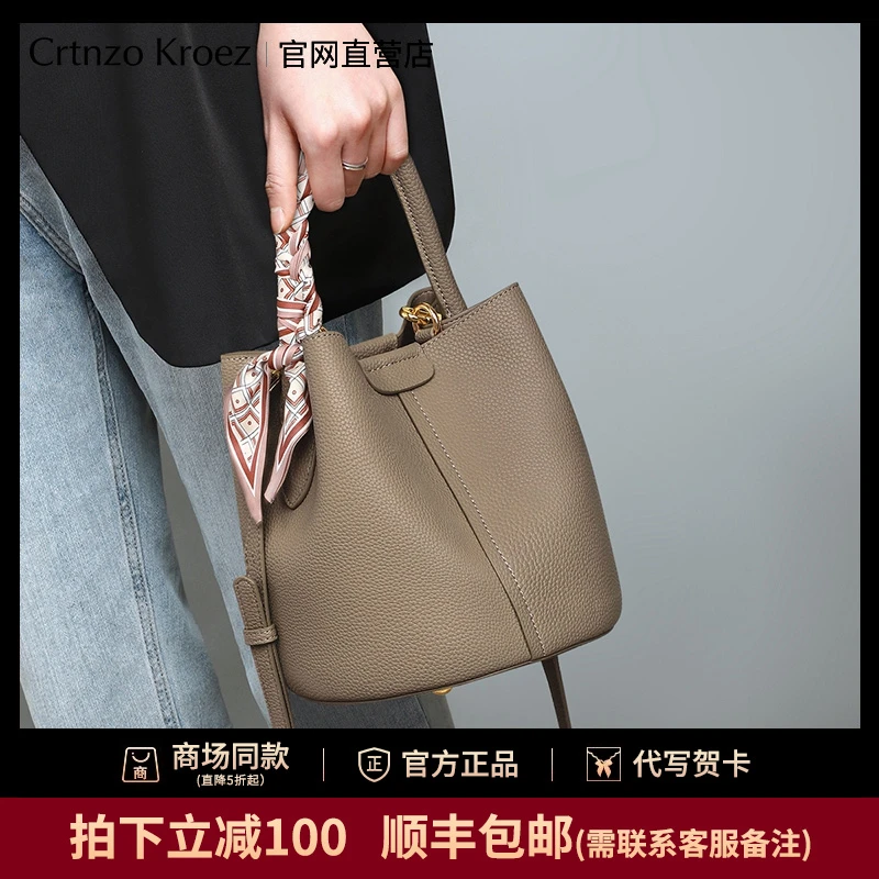 【CrtnzoKroez官方正品】真皮包包女包2025新款简约时尚手提斜挎包