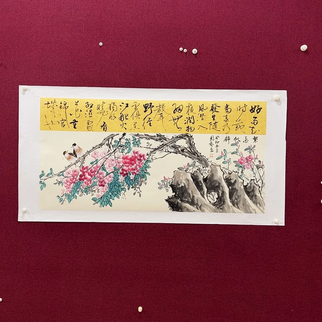 国画国画作品欣赏