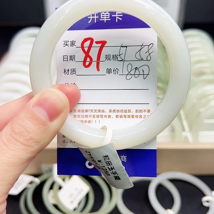 未镶嵌手镯和田玉