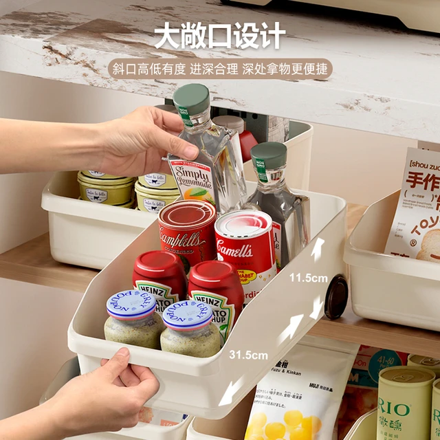 居家家收纳盒橱柜收纳储物篮厨房调料置物架家用滑轮多功能杂物盒