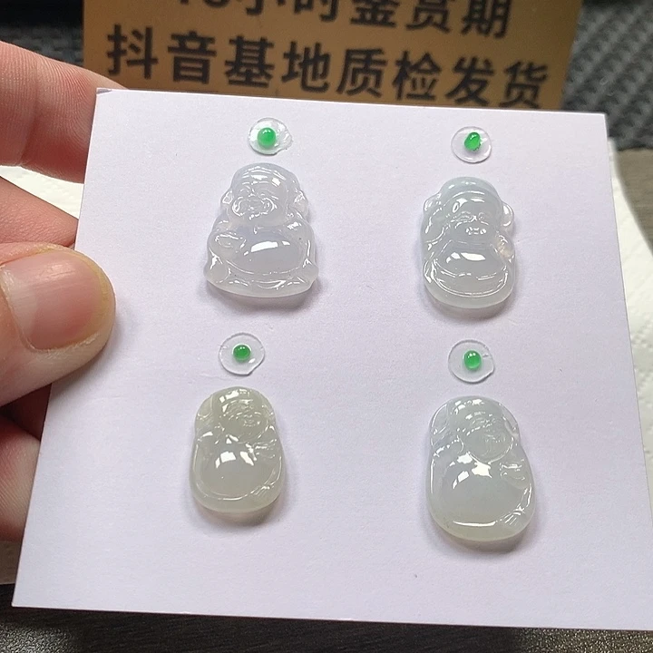 颈饰未镶嵌翡翠财神