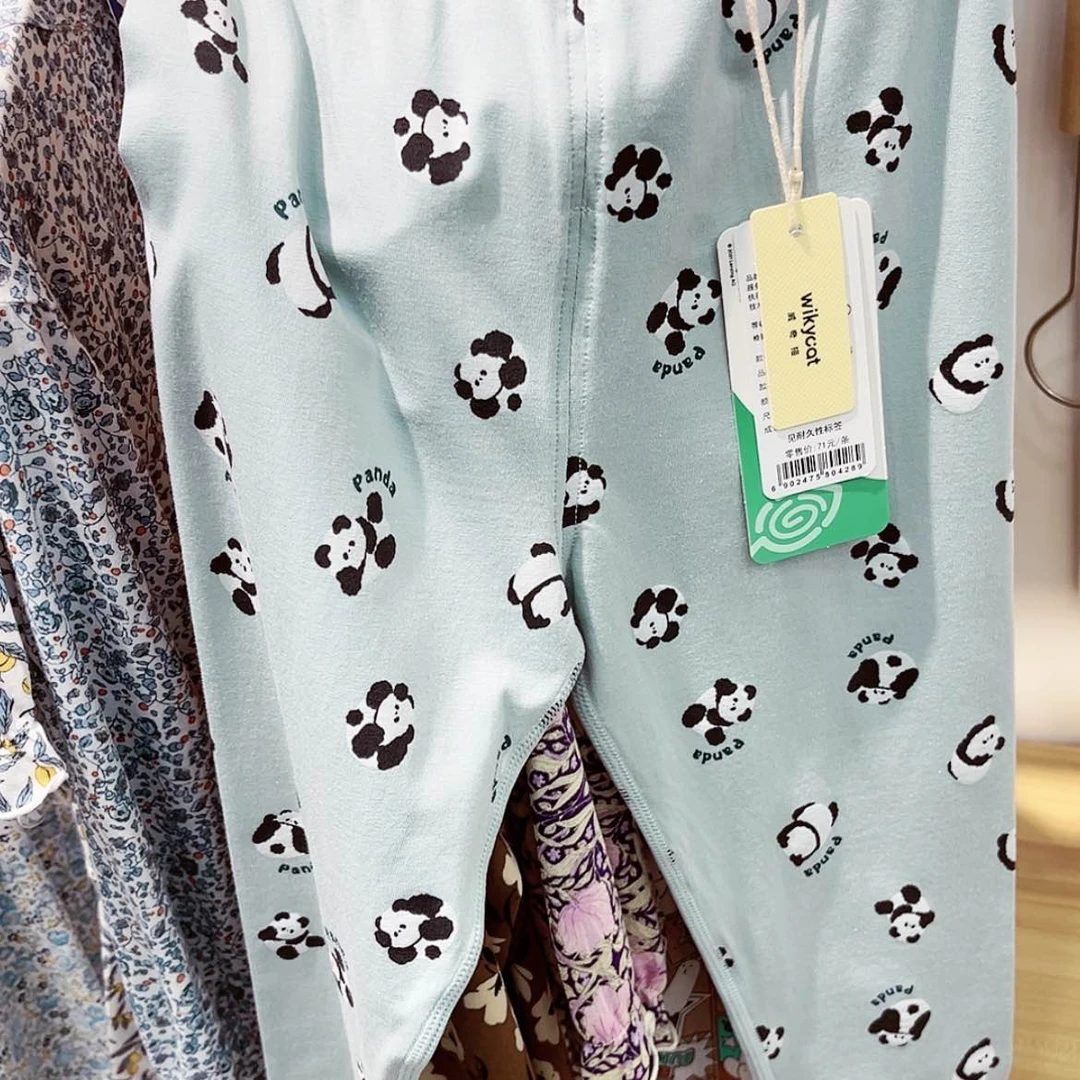 【闪购商品】?120码