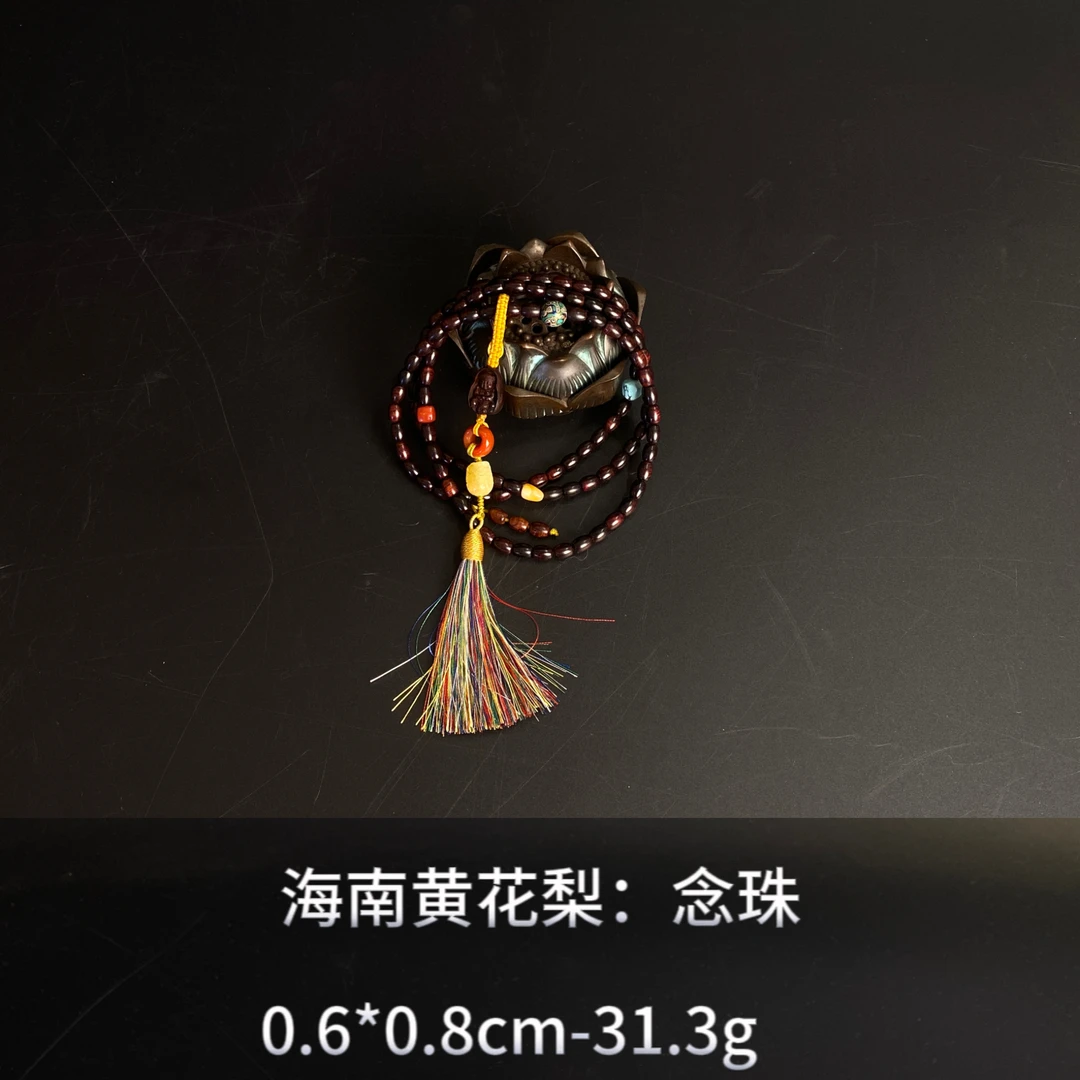 海南黄花梨   念珠--14721