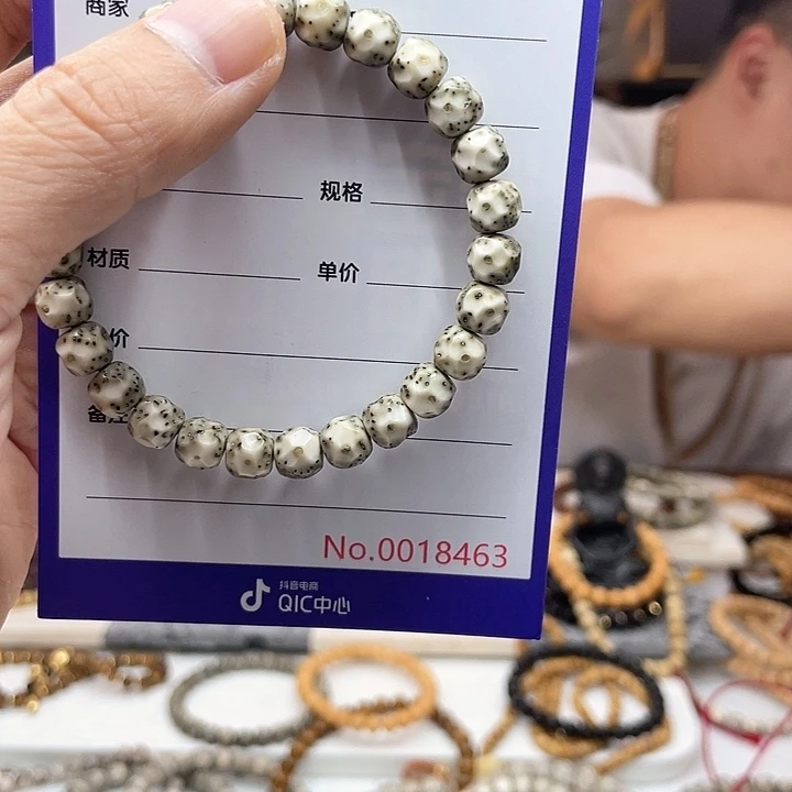 Y***o手串星月菩提椰蒂