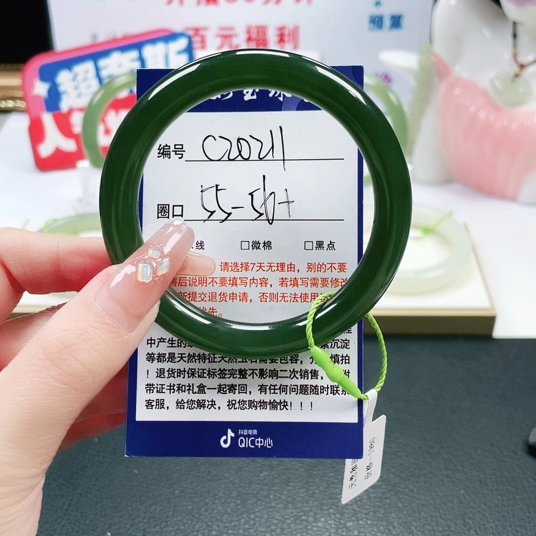 沁***C和田玉未镶嵌手镯