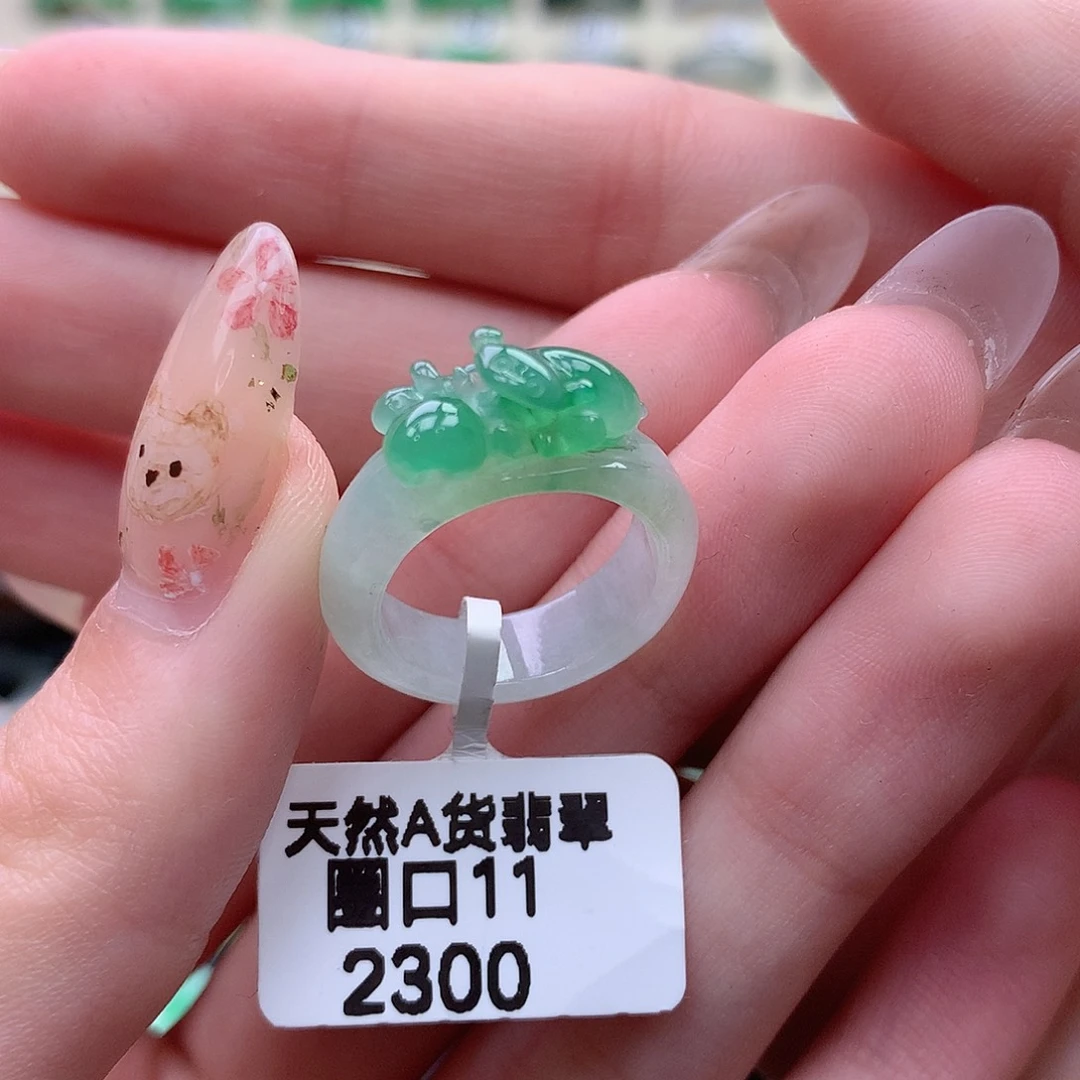 翡翠未镶嵌戒圈港11