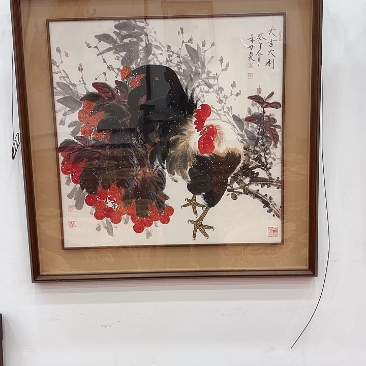 国画登***书国画作品展！