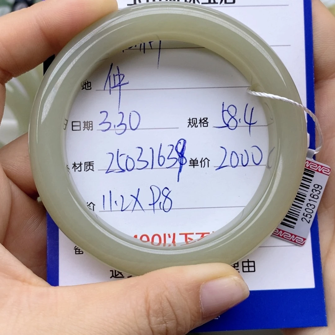 和田玉未镶嵌手镯?****玮