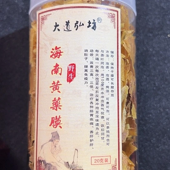 香枝木类成套家具黄药膜
