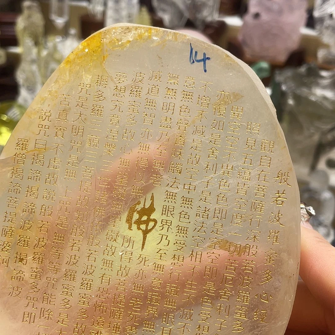 珠宝半成品未镶嵌水晶