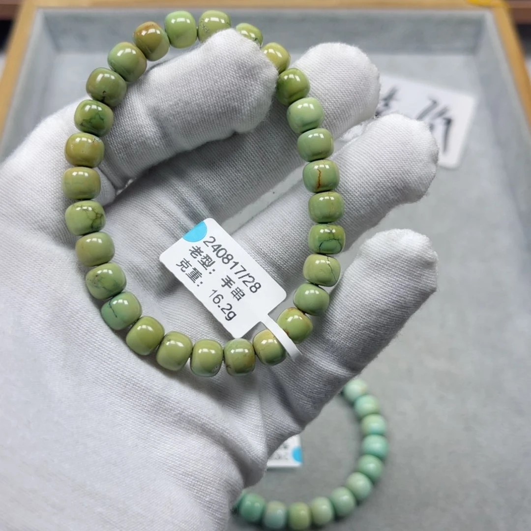 绿松石挂件未镶嵌