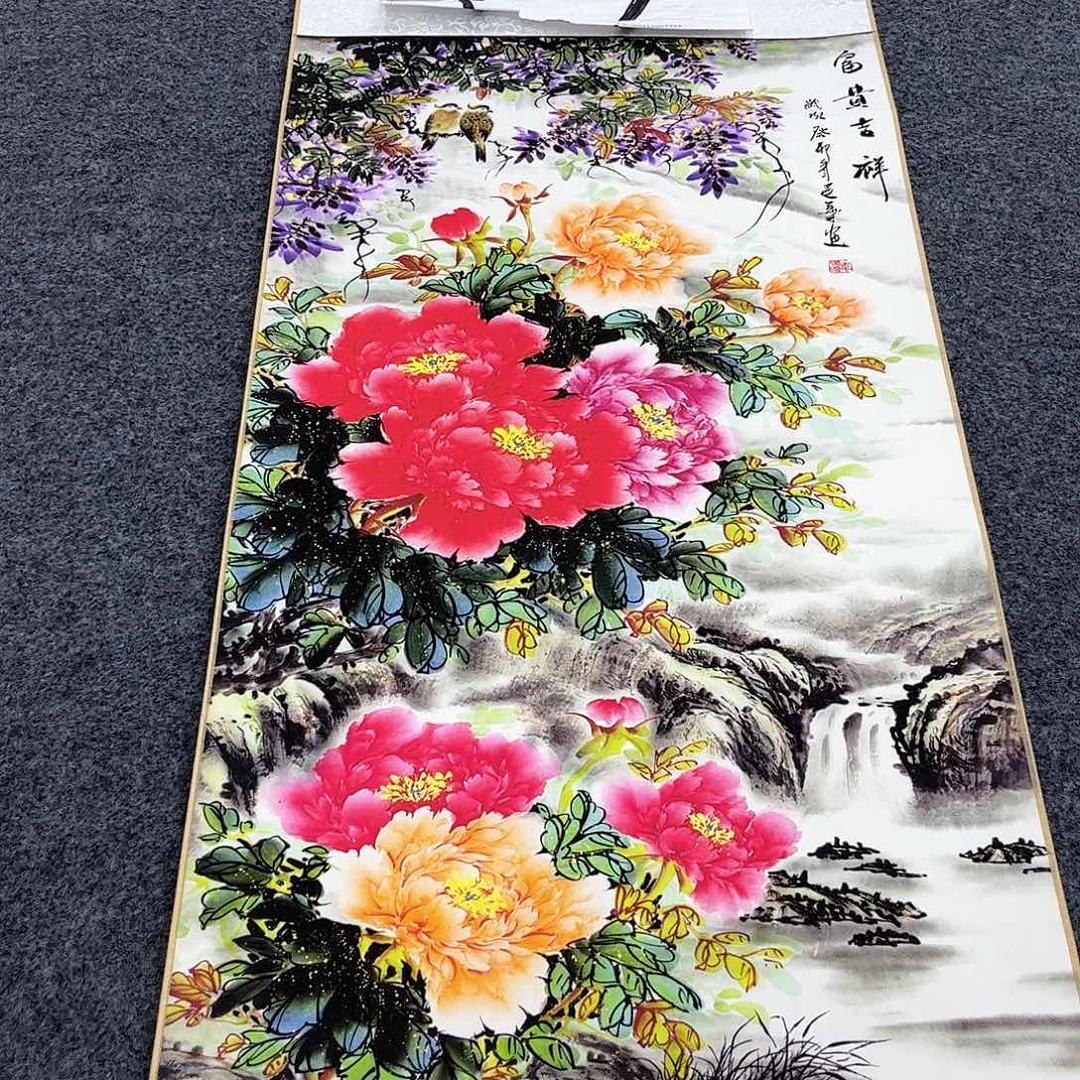 我是一只小小鸟地域文化