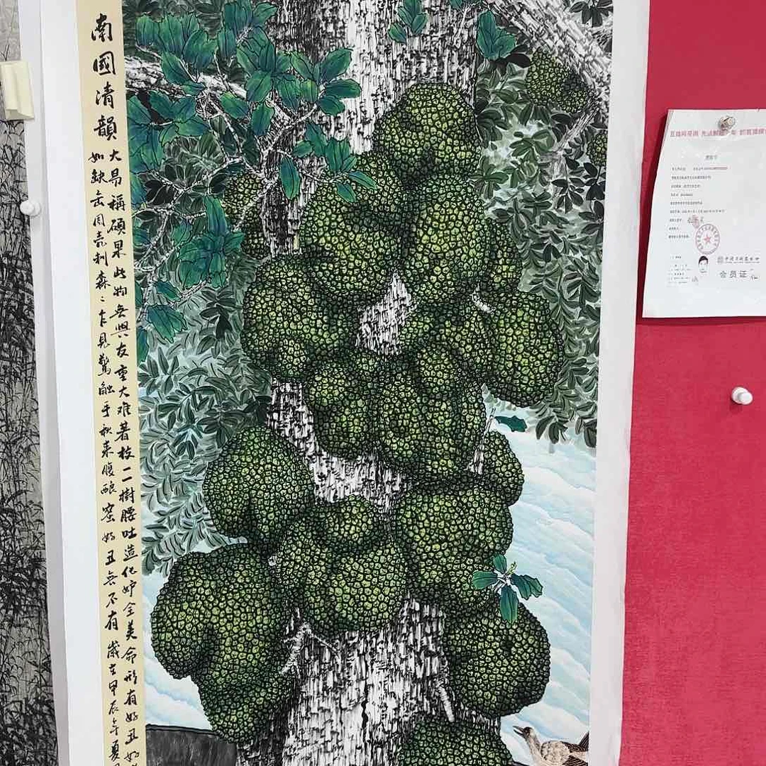 国画红皮书指出该公司