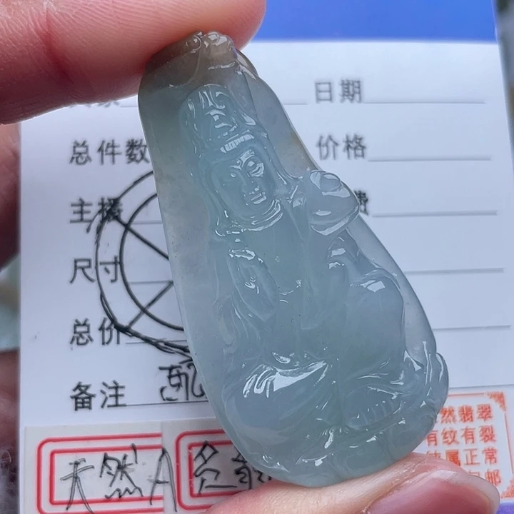 翡翠颈饰未镶嵌吊坠