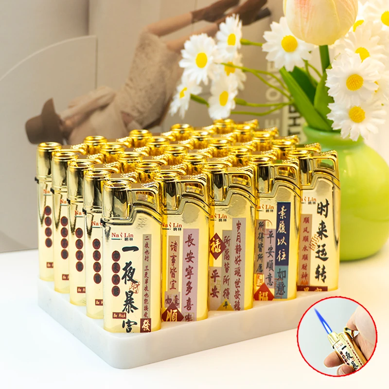 NaLin/纳林创意打火机防风打火机国潮蓝焰金属批发印字定制可充气