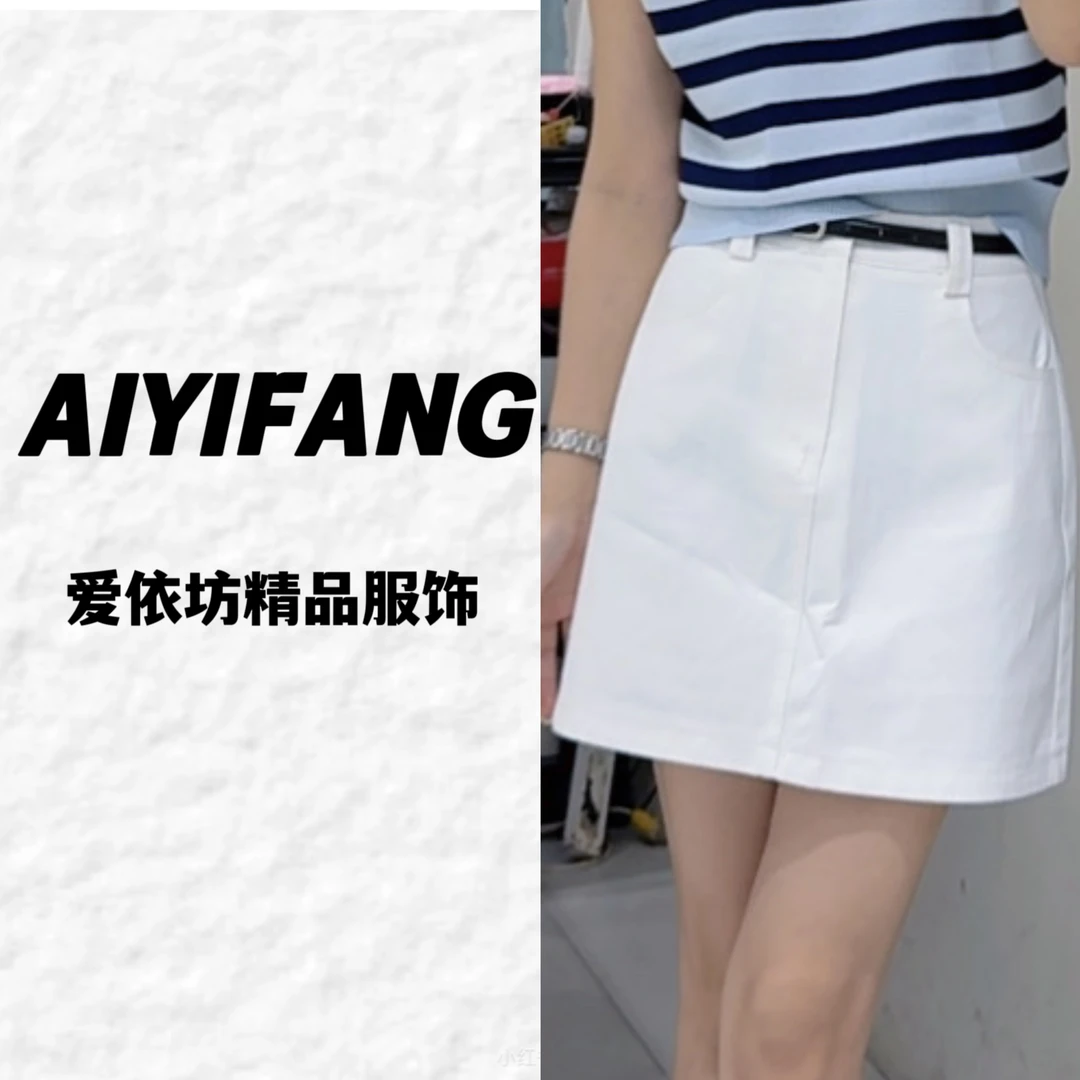 （爱依坊）夏季韩版白色气质显瘦短裙