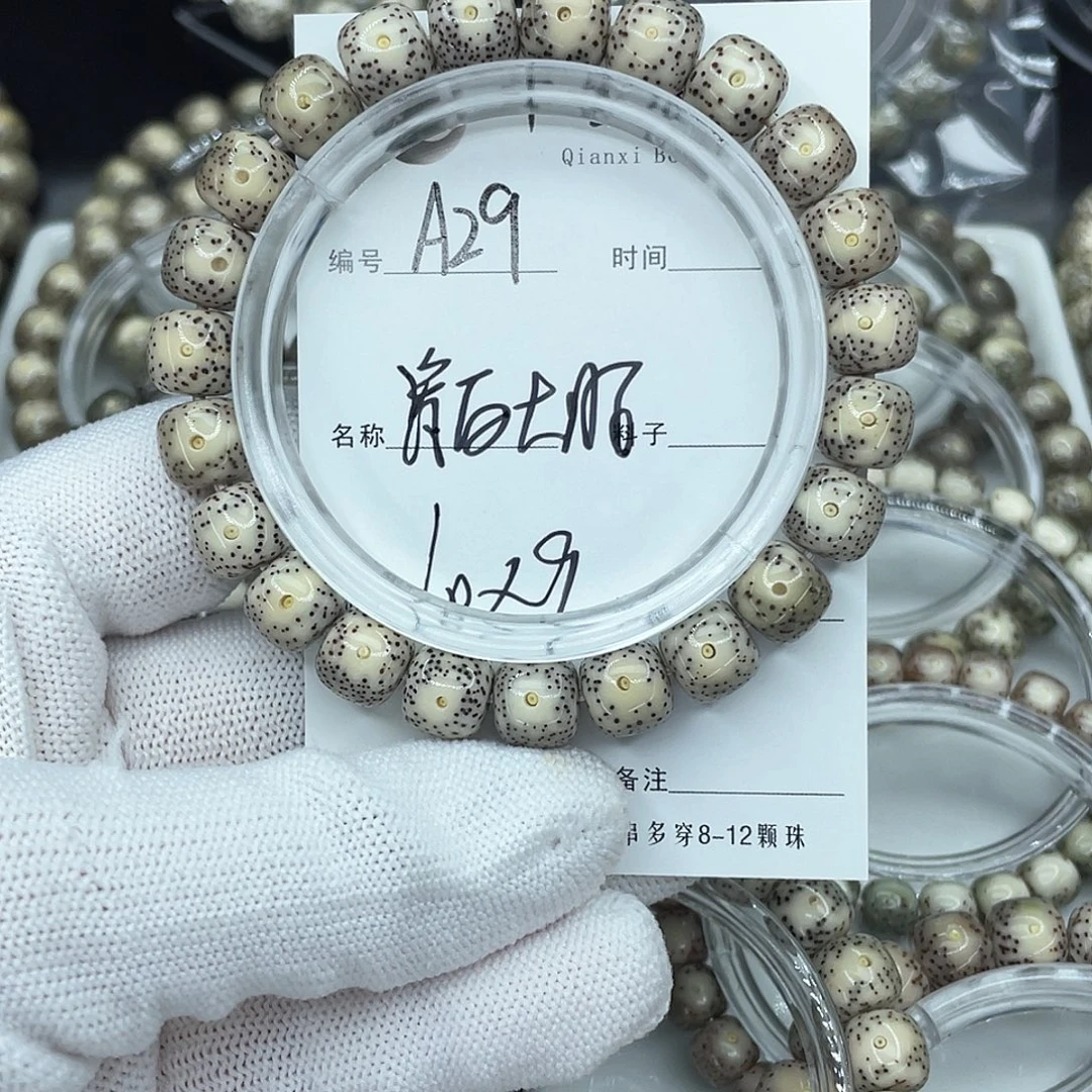 高***卿吊坠星月菩提A29瓷白大眼