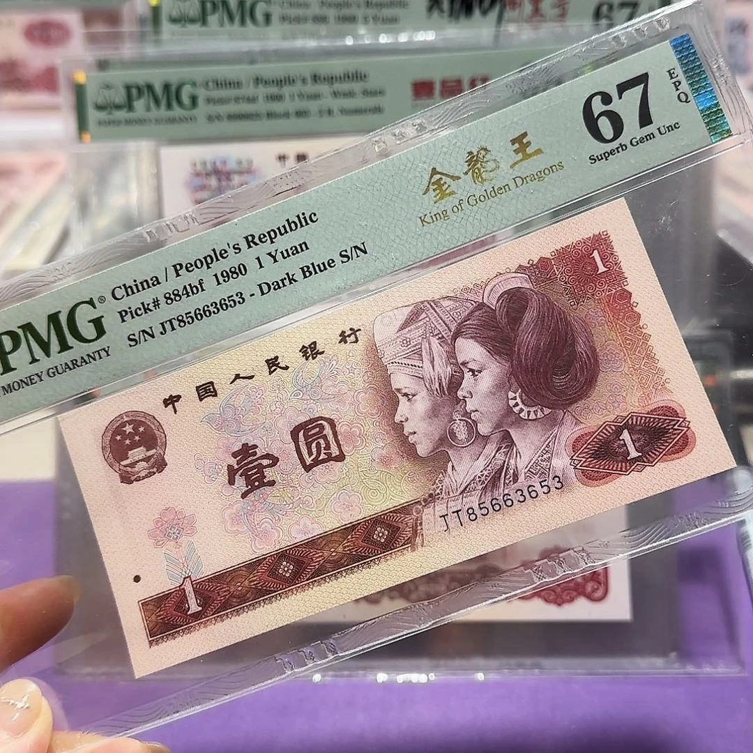 纸85663563。。。。金龙王