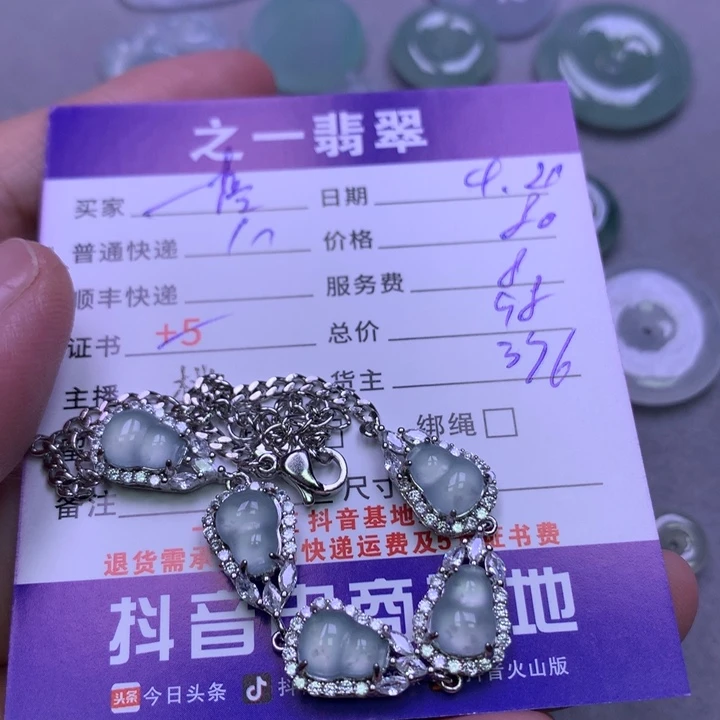 翡翠银S925镶嵌颈饰?****?