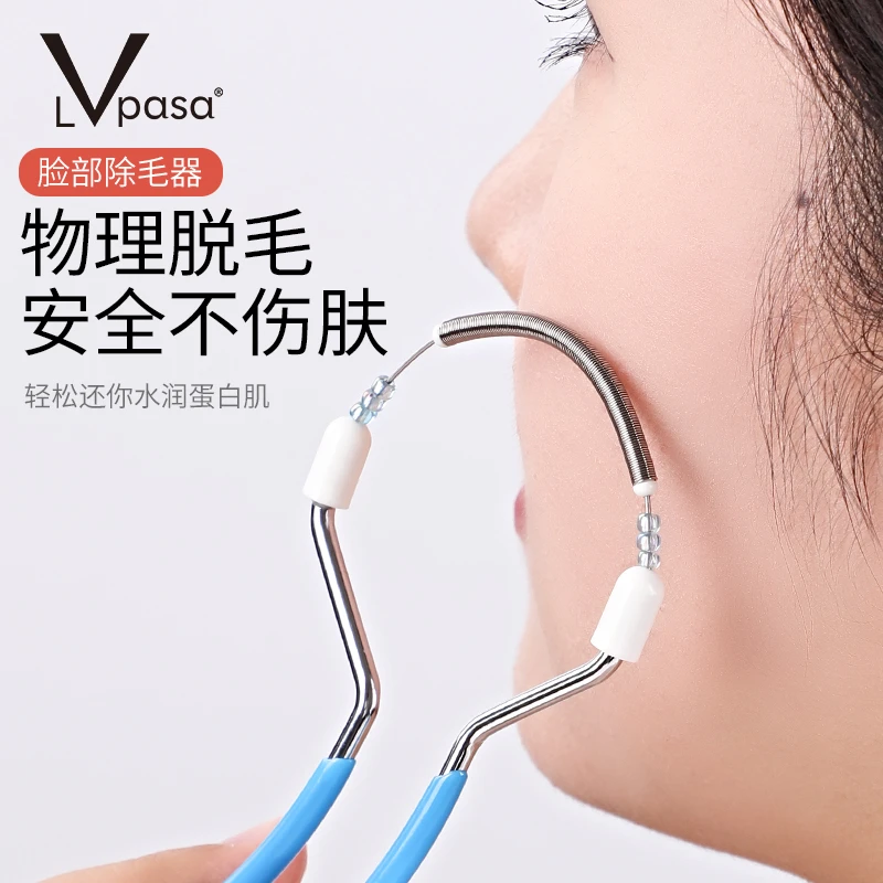 女士脸部除毛器细致家用刮脸器弹簧绞脸汗毛唇毛除毛面部脱毛