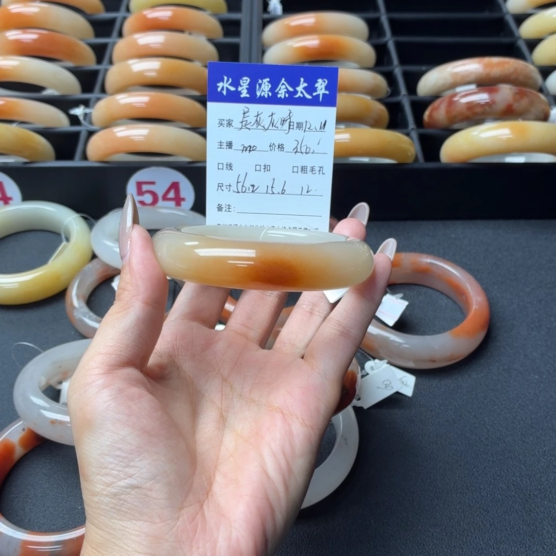 是***。石英岩玉未镶嵌手镯