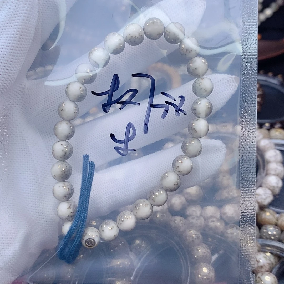 星月菩提手串J****g星月