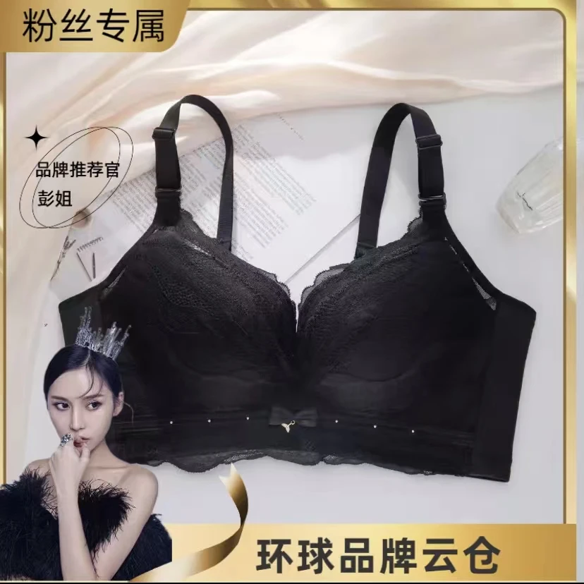 拍一发二专柜正品莫代尔桑蚕丝小胸聚拢调整无钢文胸V02