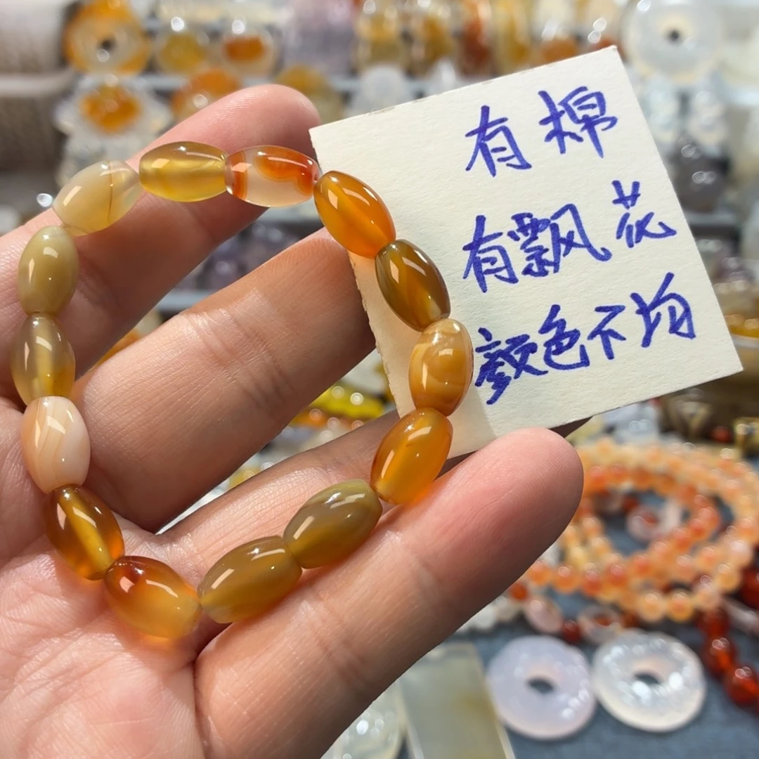 玛瑙/玉髓未镶嵌吊坠(不含链)