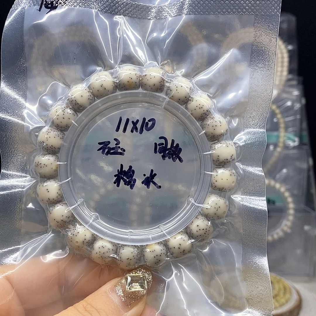 星月菩提吊坠11*10 石玉 糯冰