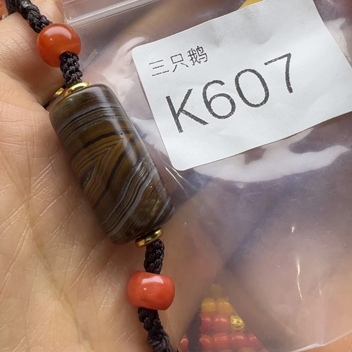 菩提根/象牙果吊坠