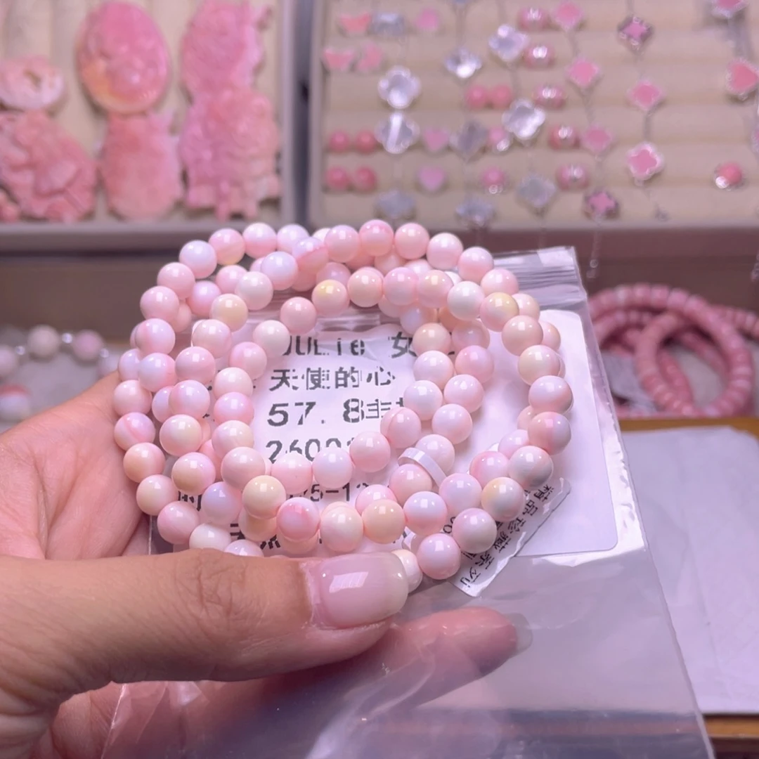 未镶嵌海螺珠手绳天**心