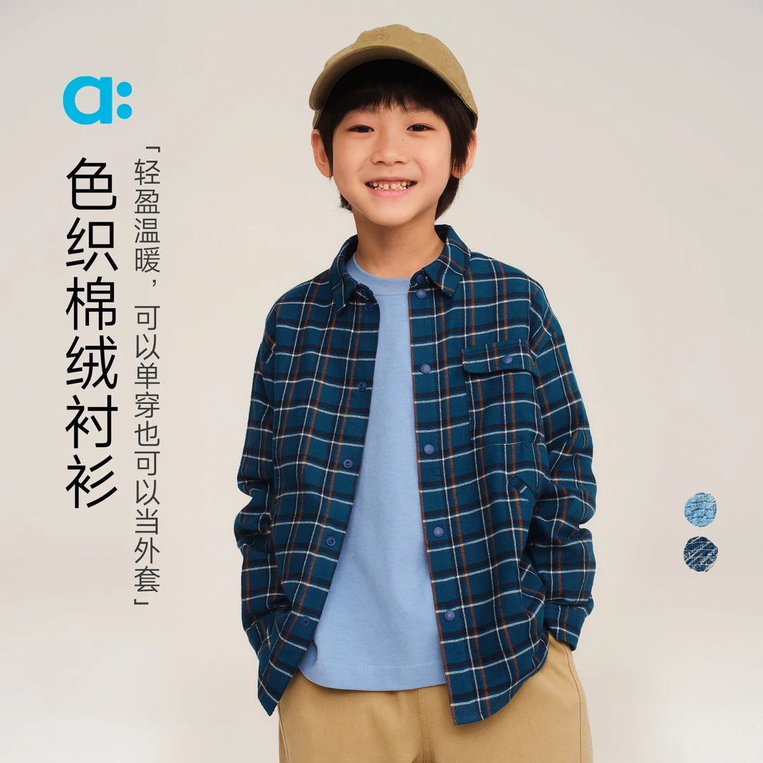 allblu幼岚【色织暖绒衬衫】儿童衬衫25秋新款女童男童格子【83-1】