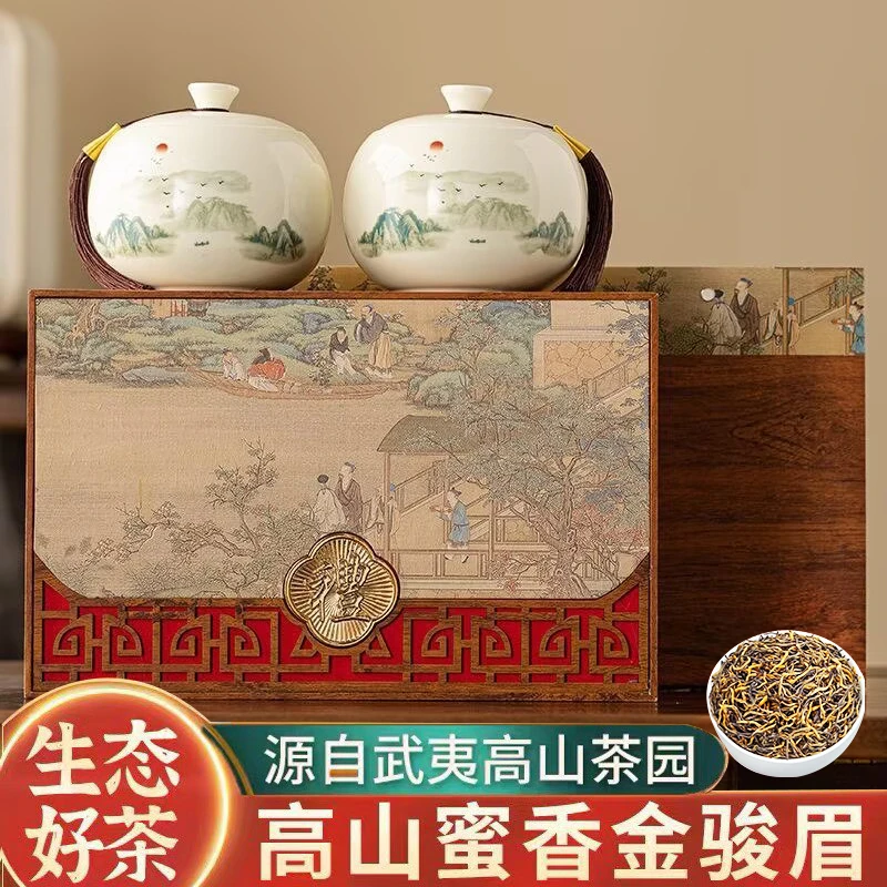 新茶金骏眉红茶陶瓷罐礼盒装浓香型红茶高档礼盒装节日送礼-有名
